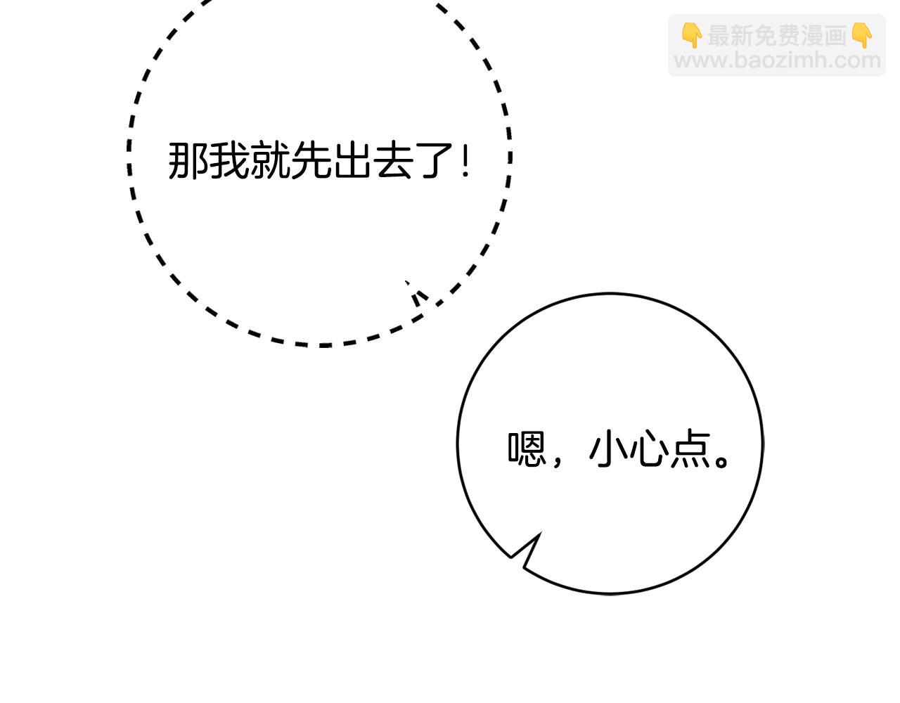 第62话 真正的病因184