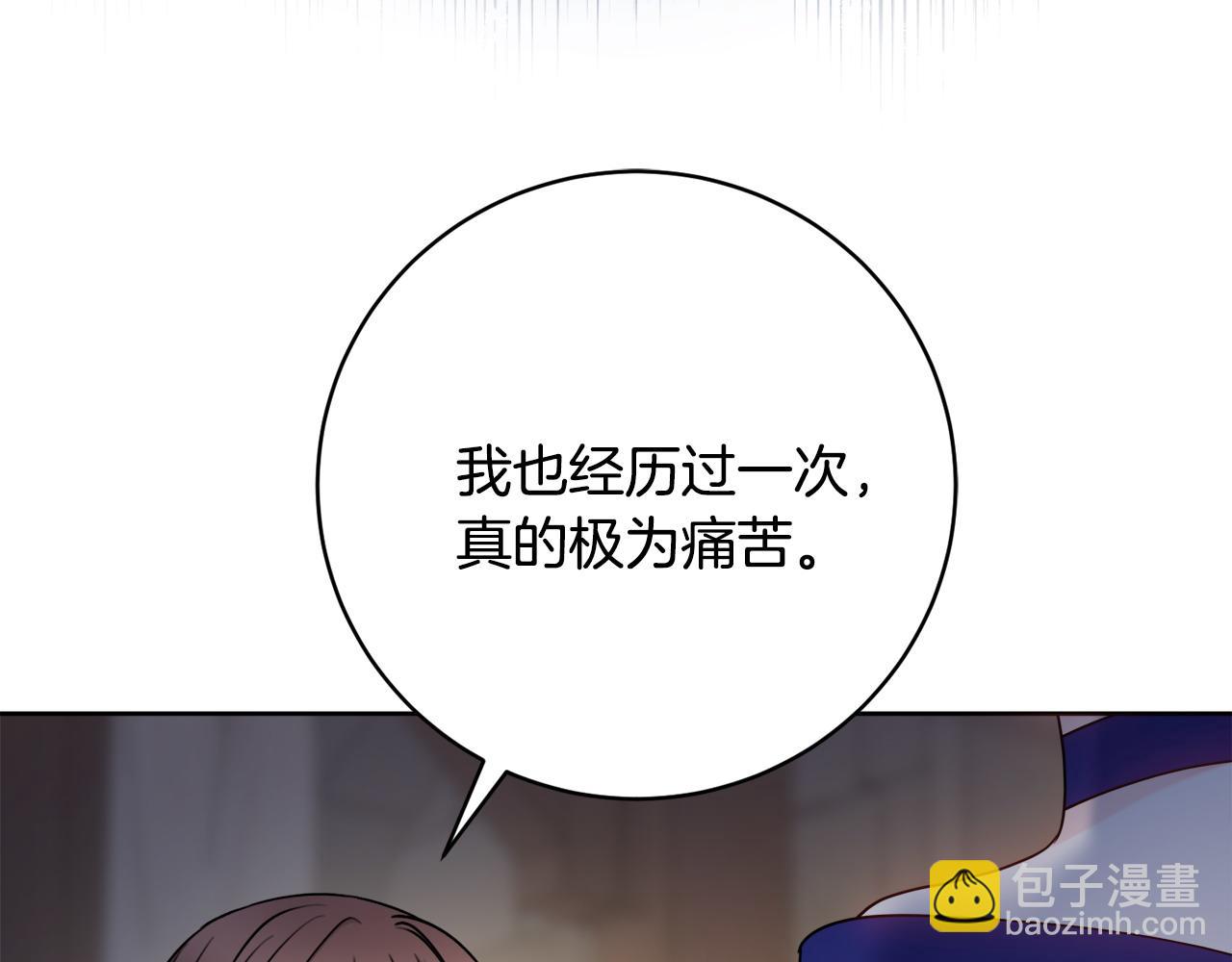 第62话 真正的病因19
