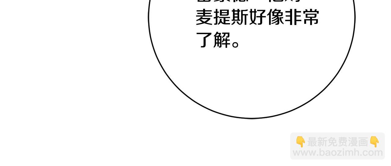 第62话 真正的病因190