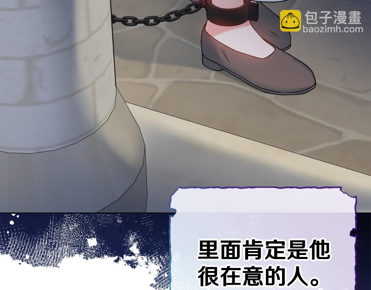 第62话 真正的病因192