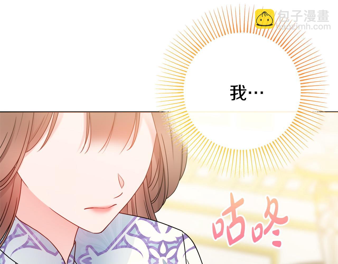 第62话 真正的病因201
