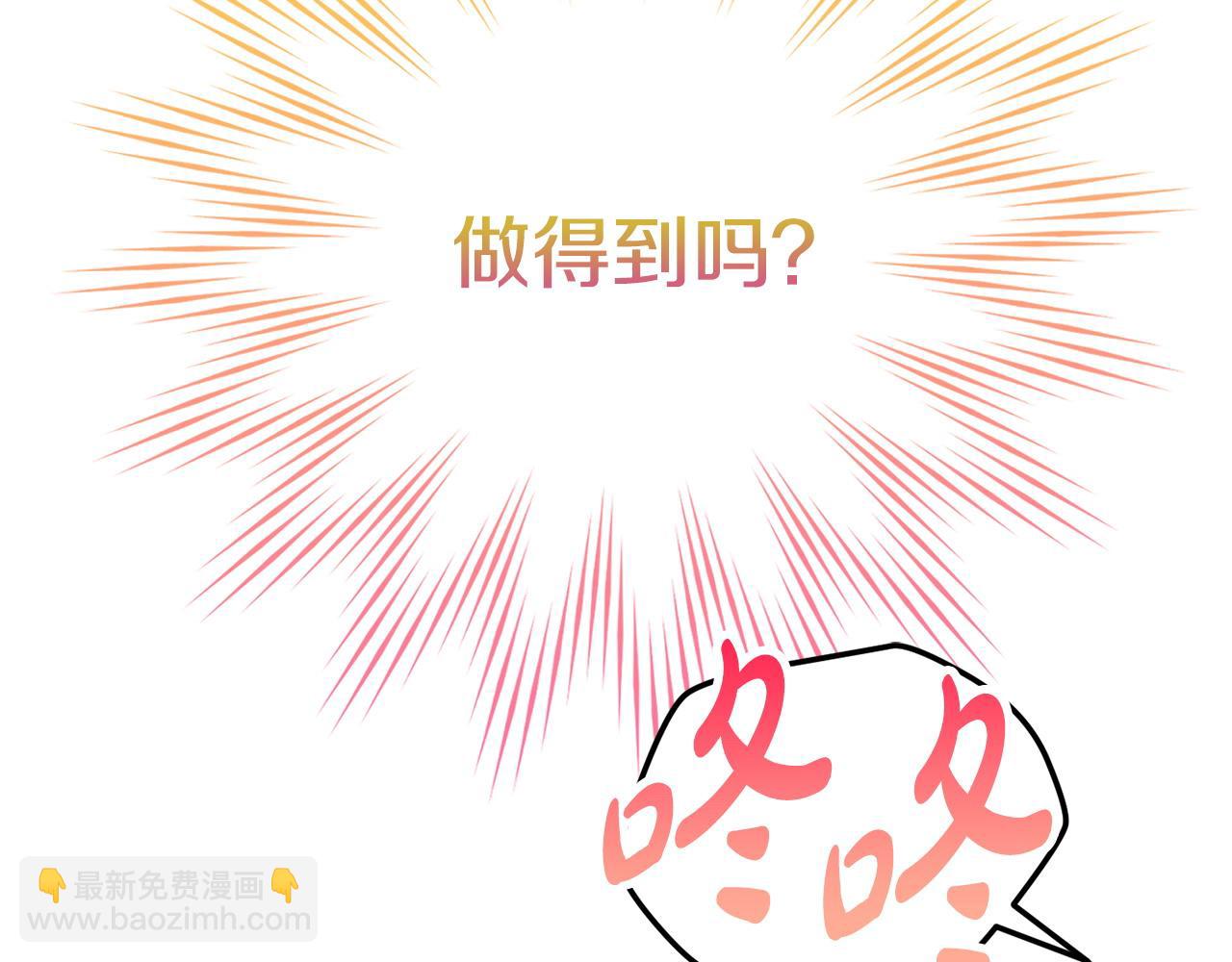 第62话 真正的病因203