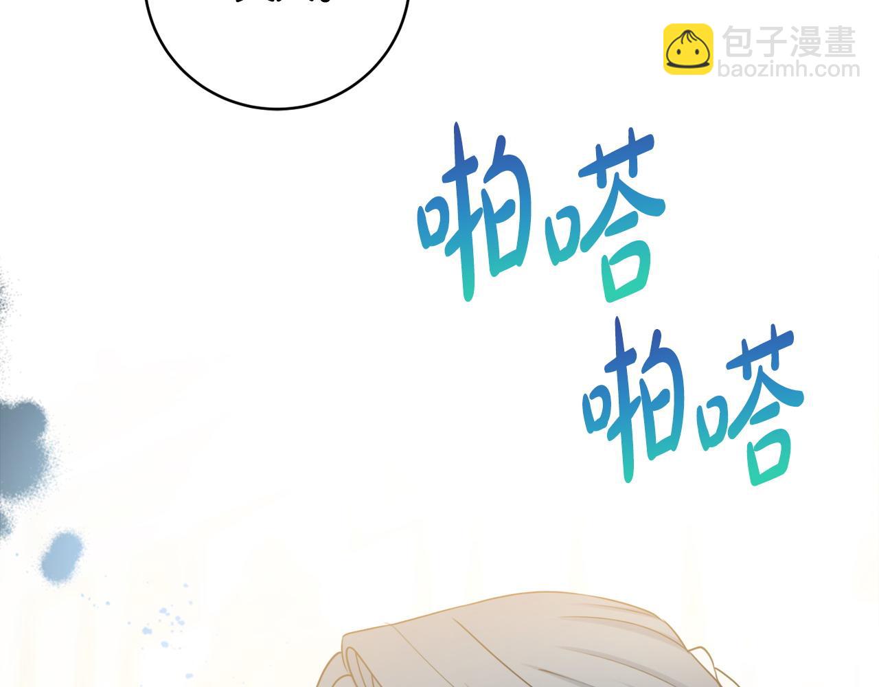第62话 真正的病因207