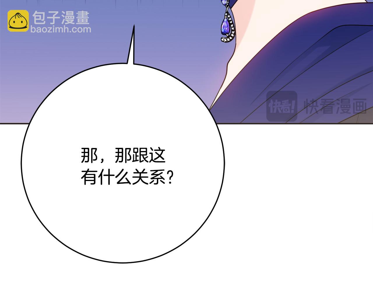 第62话 真正的病因24