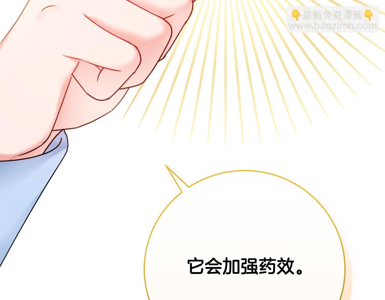 第62话 真正的病因26