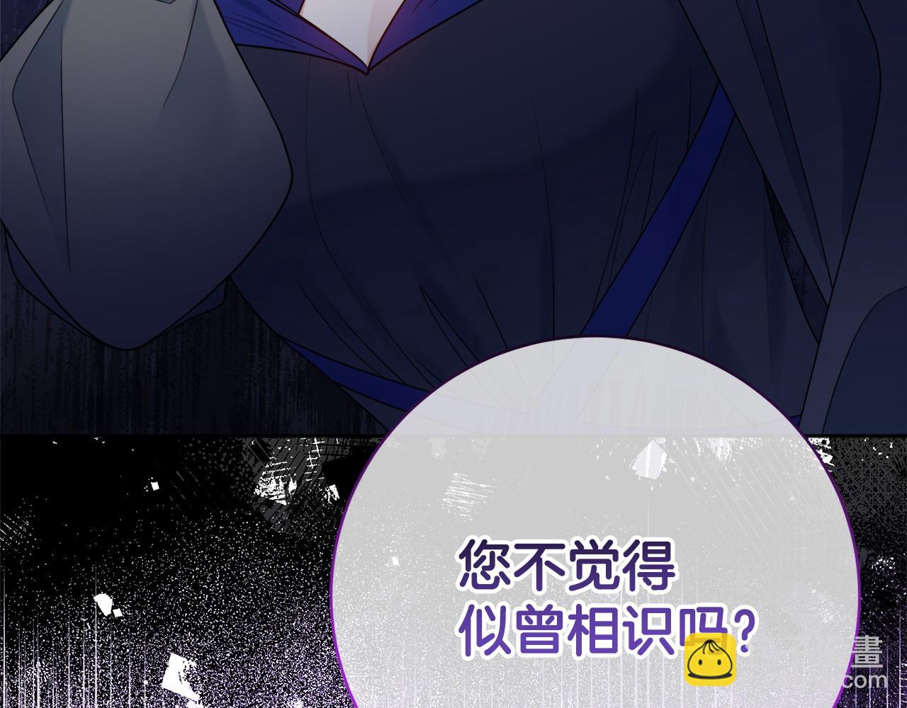 第62话 真正的病因33