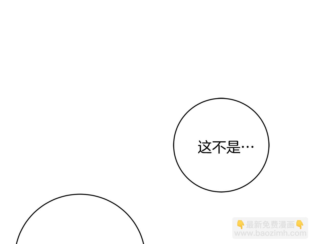 第62话 真正的病因4