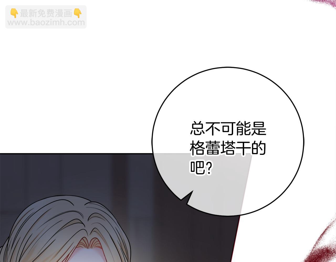 第62话 真正的病因40