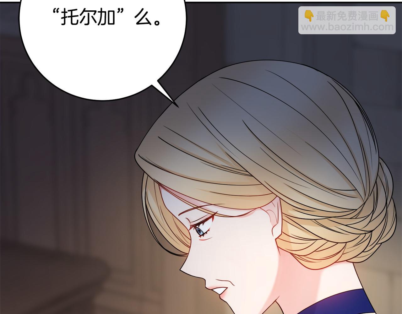 第62话 真正的病因5