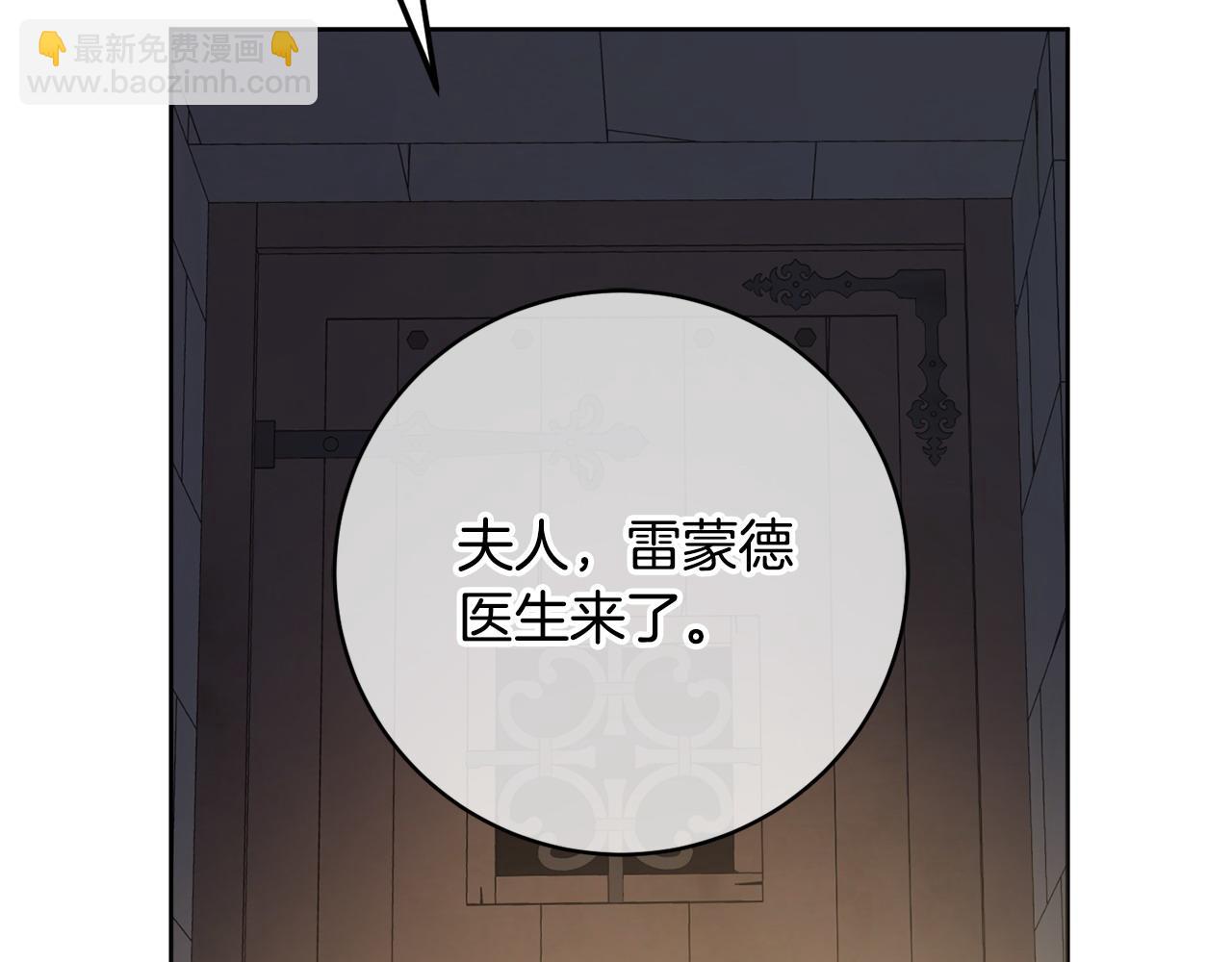 第62话 真正的病因50