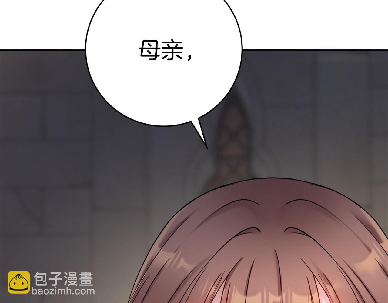 第62话 真正的病因65