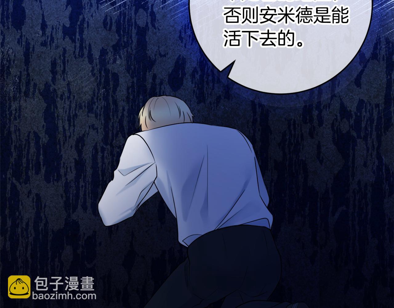 第62话 真正的病因70