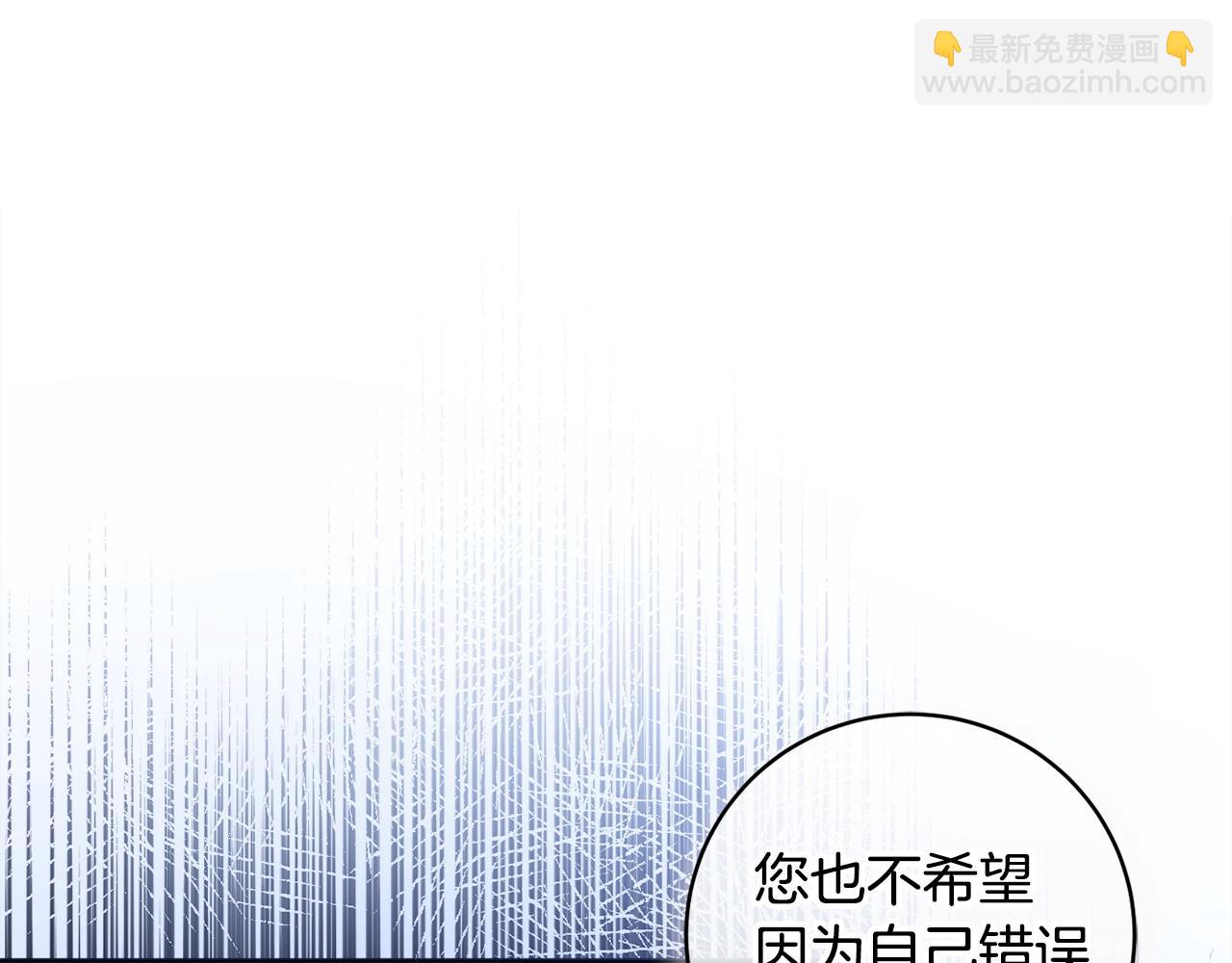 第62话 真正的病因72