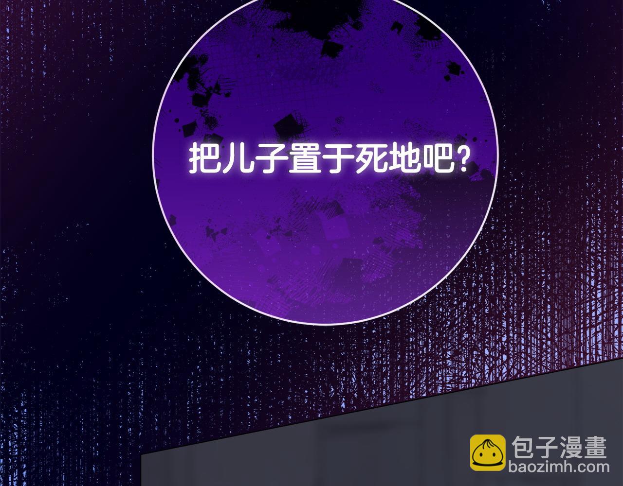 第62话 真正的病因75