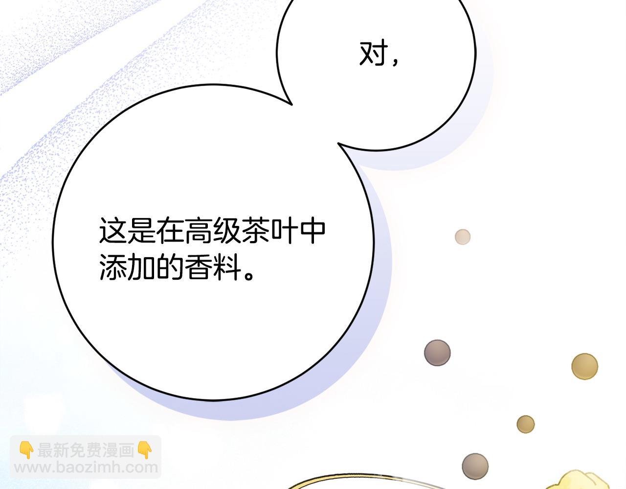 第62话 真正的病因8