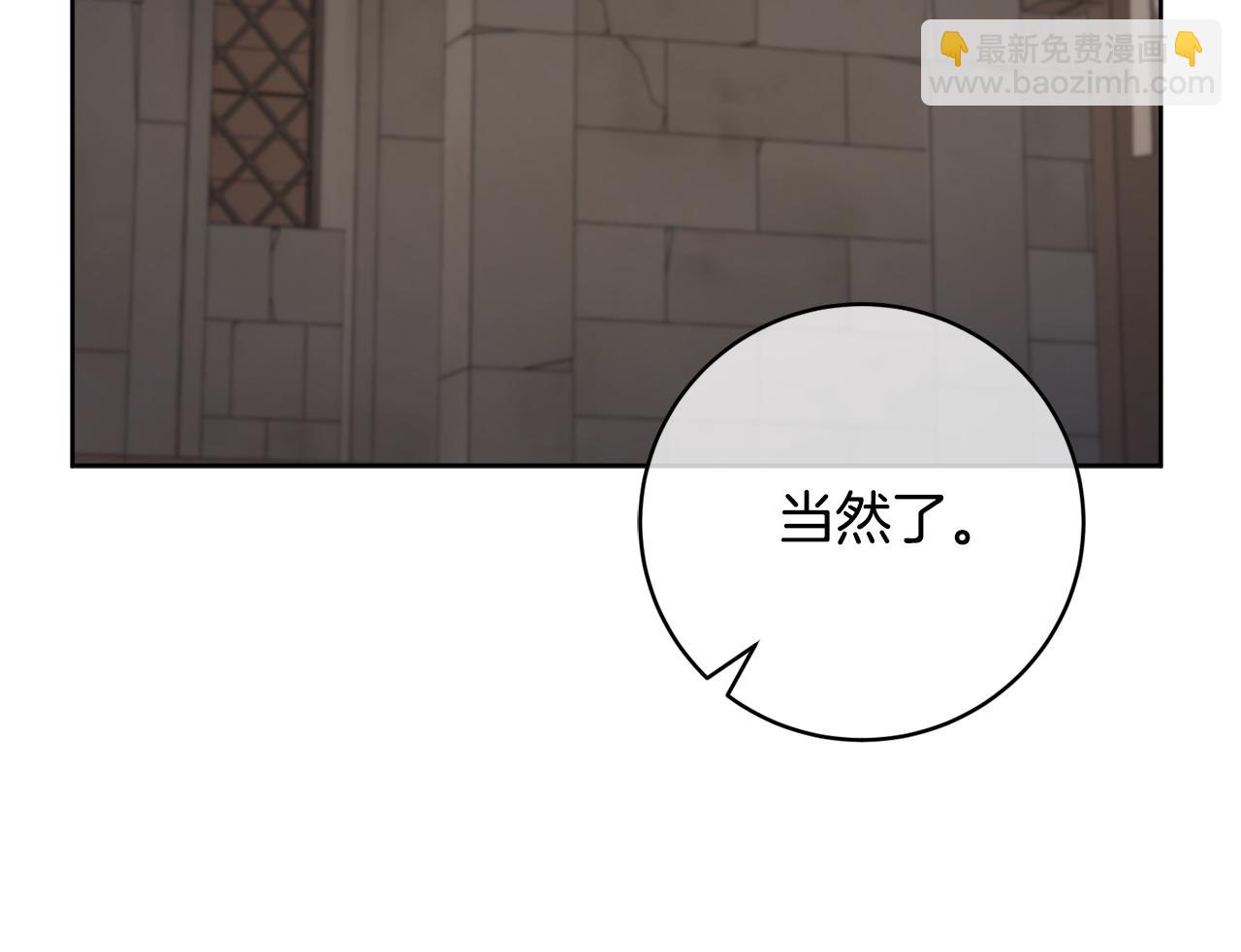 第62话 真正的病因81