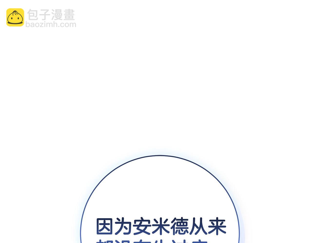 第62话 真正的病因82