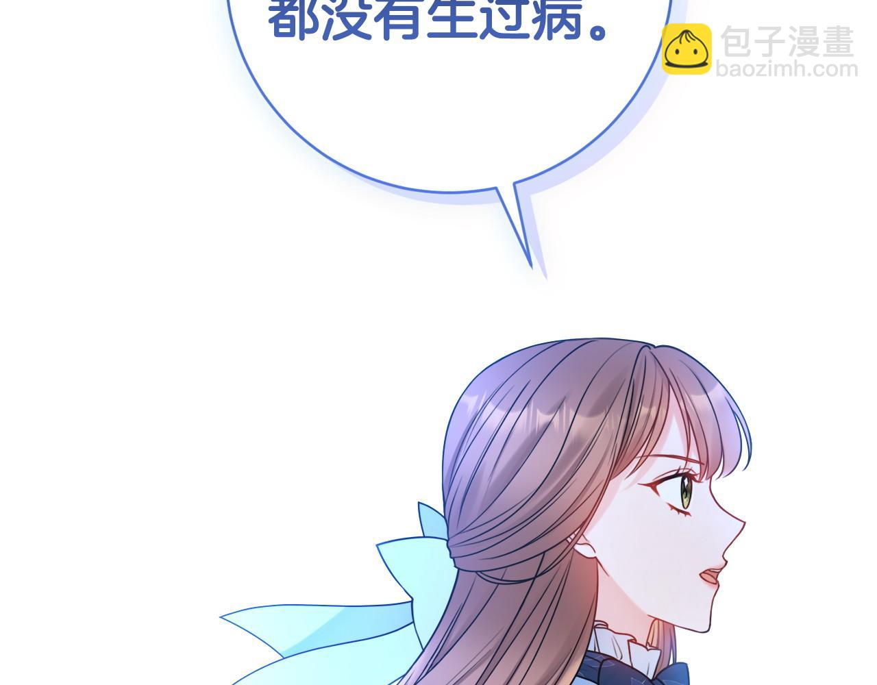 第62话 真正的病因83