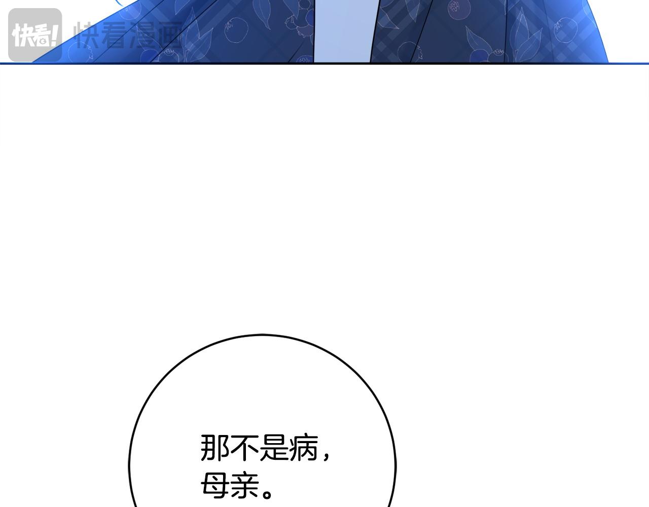 第62话 真正的病因85