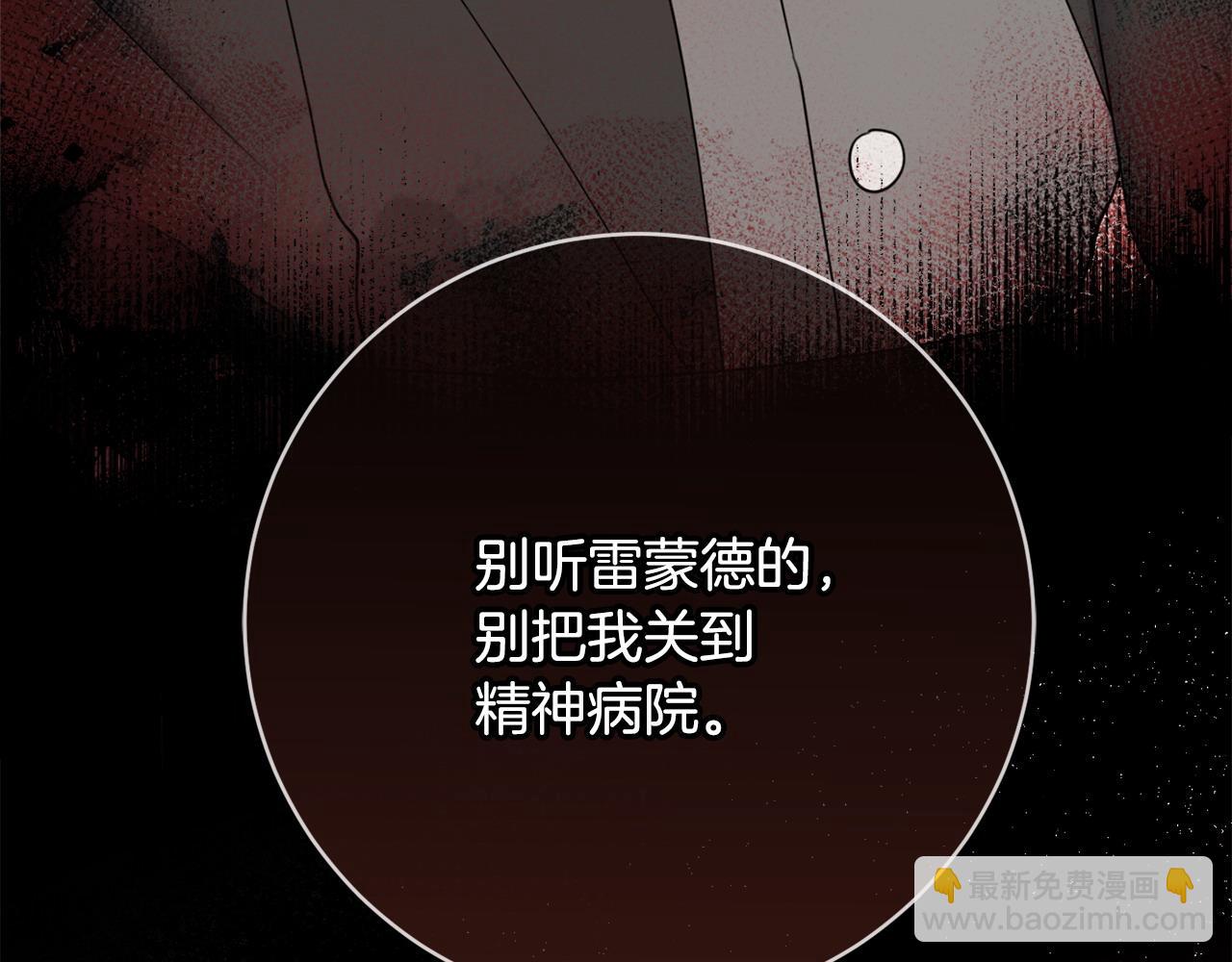 第62话 真正的病因92