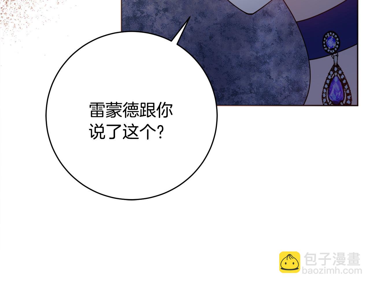第62话 真正的病因95