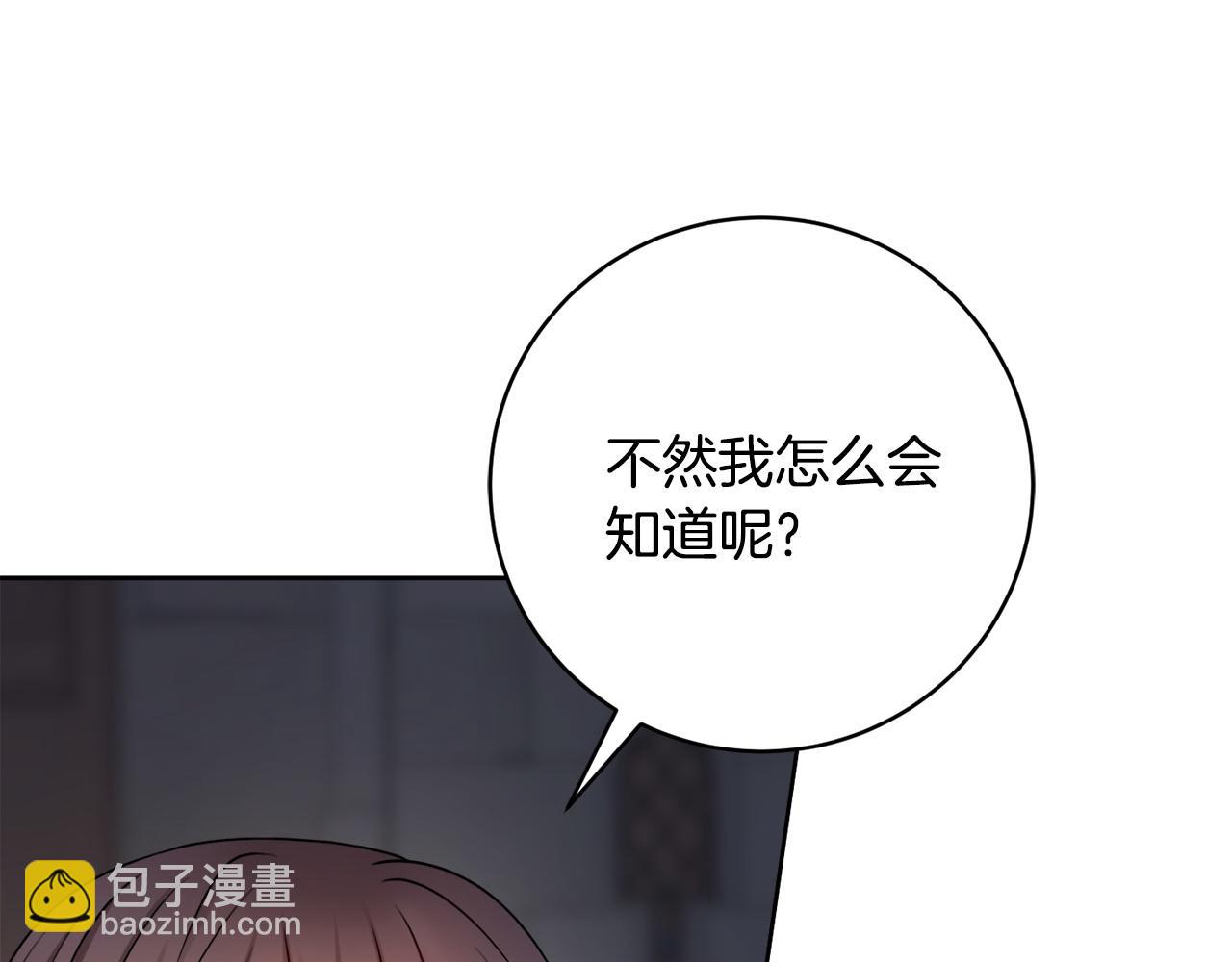 第62话 真正的病因96
