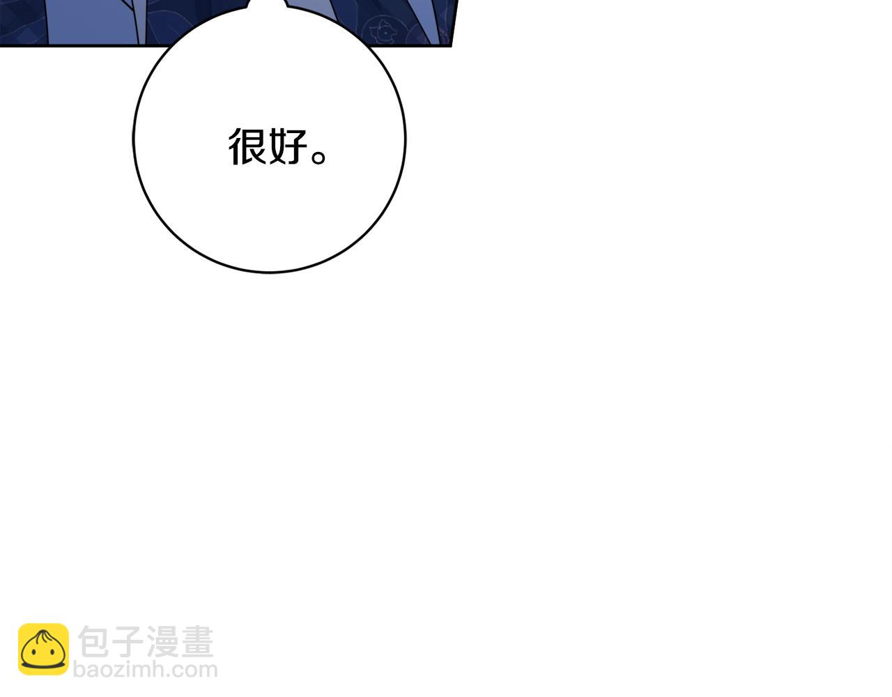 第62话 真正的病因98