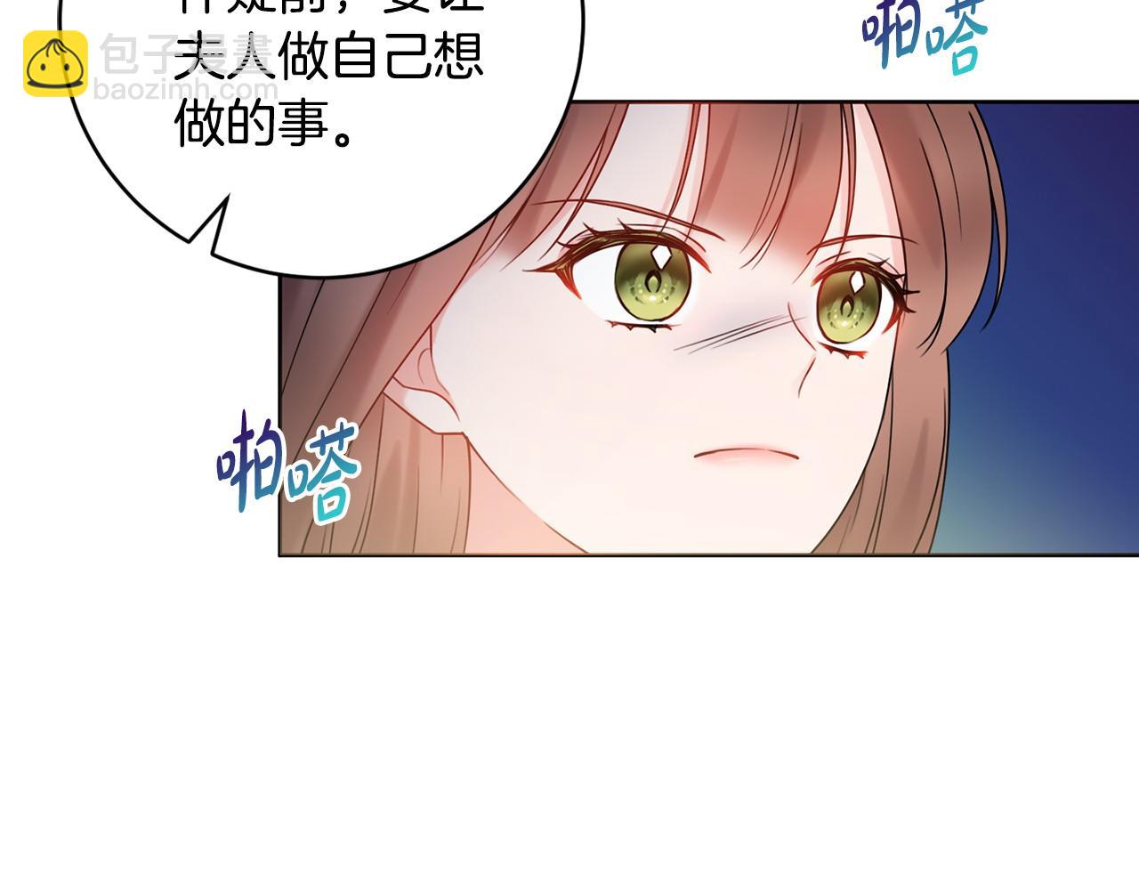 第64话 雷蒙德的秘密10