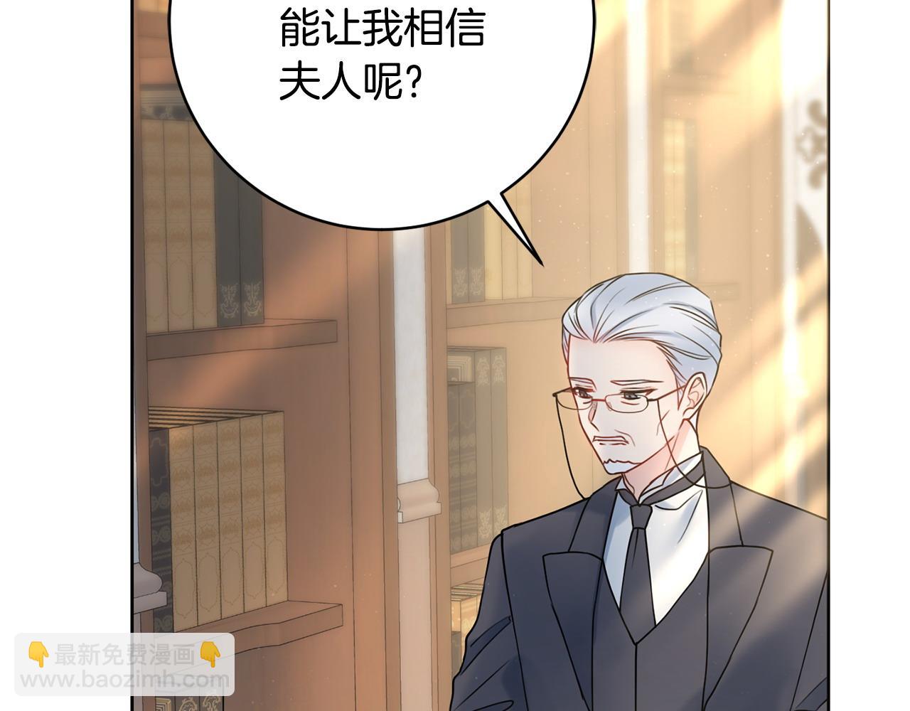 第64话 雷蒙德的秘密101