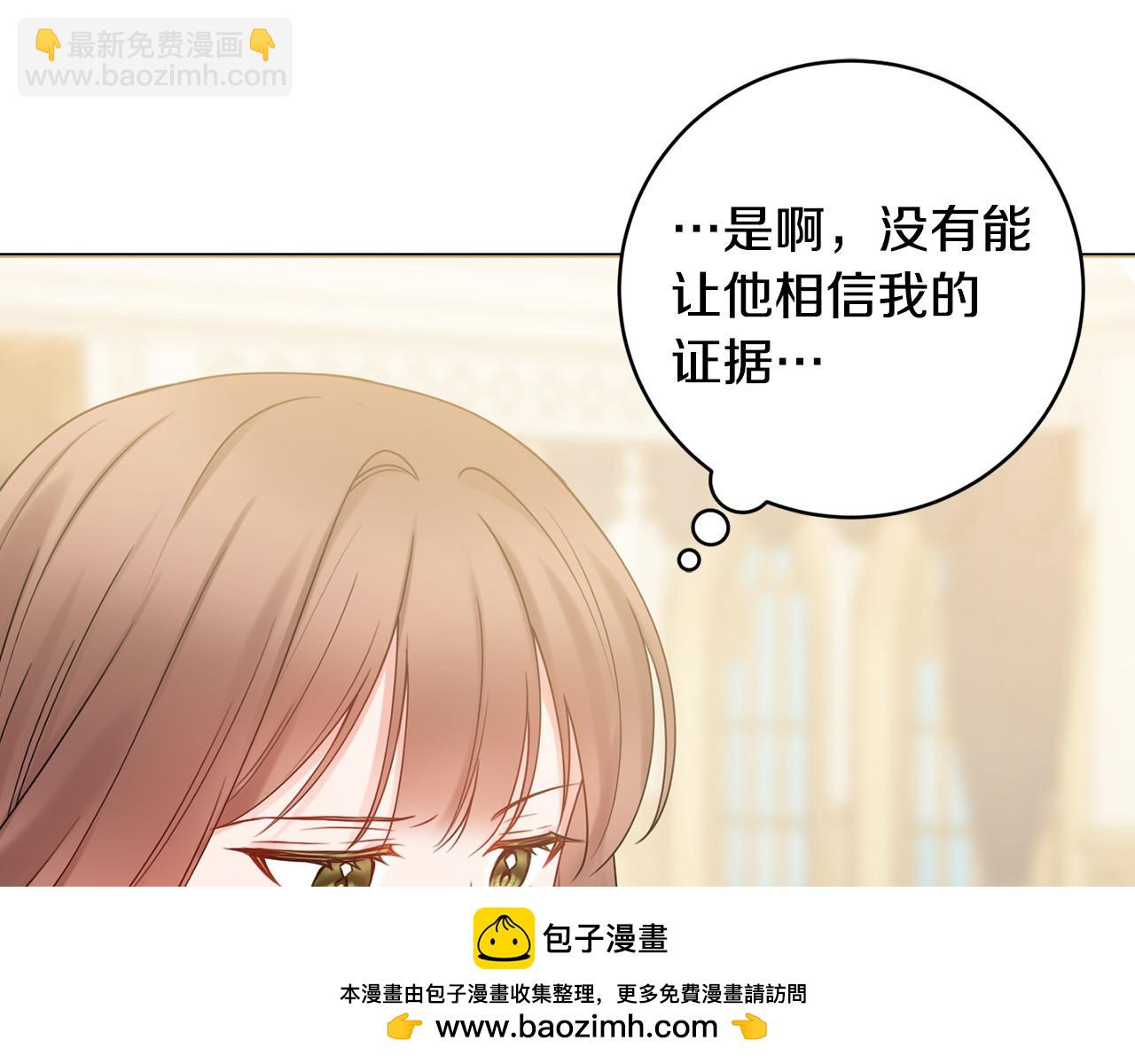 第64话 雷蒙德的秘密103
