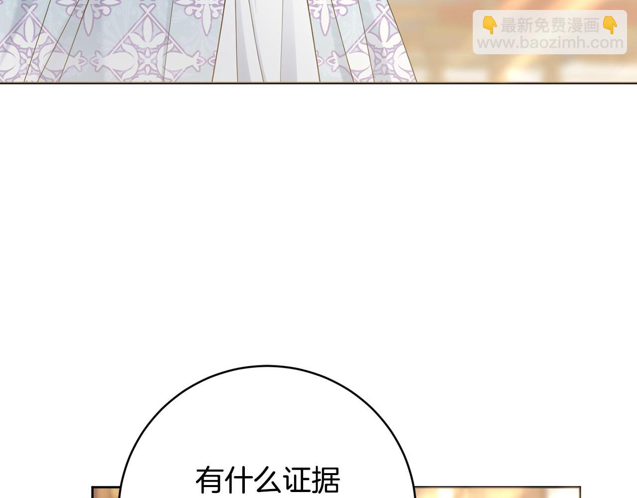 第64话 雷蒙德的秘密104