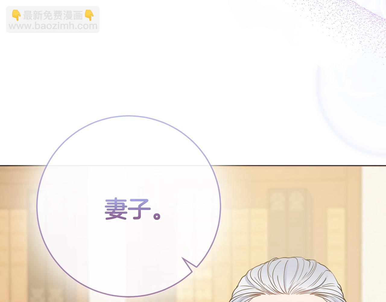 第64话 雷蒙德的秘密113