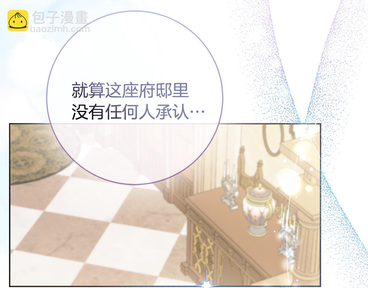 第64话 雷蒙德的秘密116