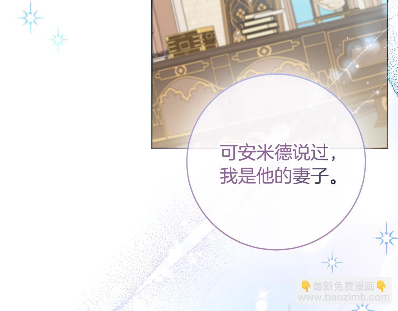 第64话 雷蒙德的秘密118