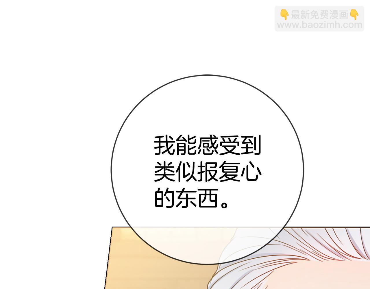 第64话 雷蒙德的秘密125