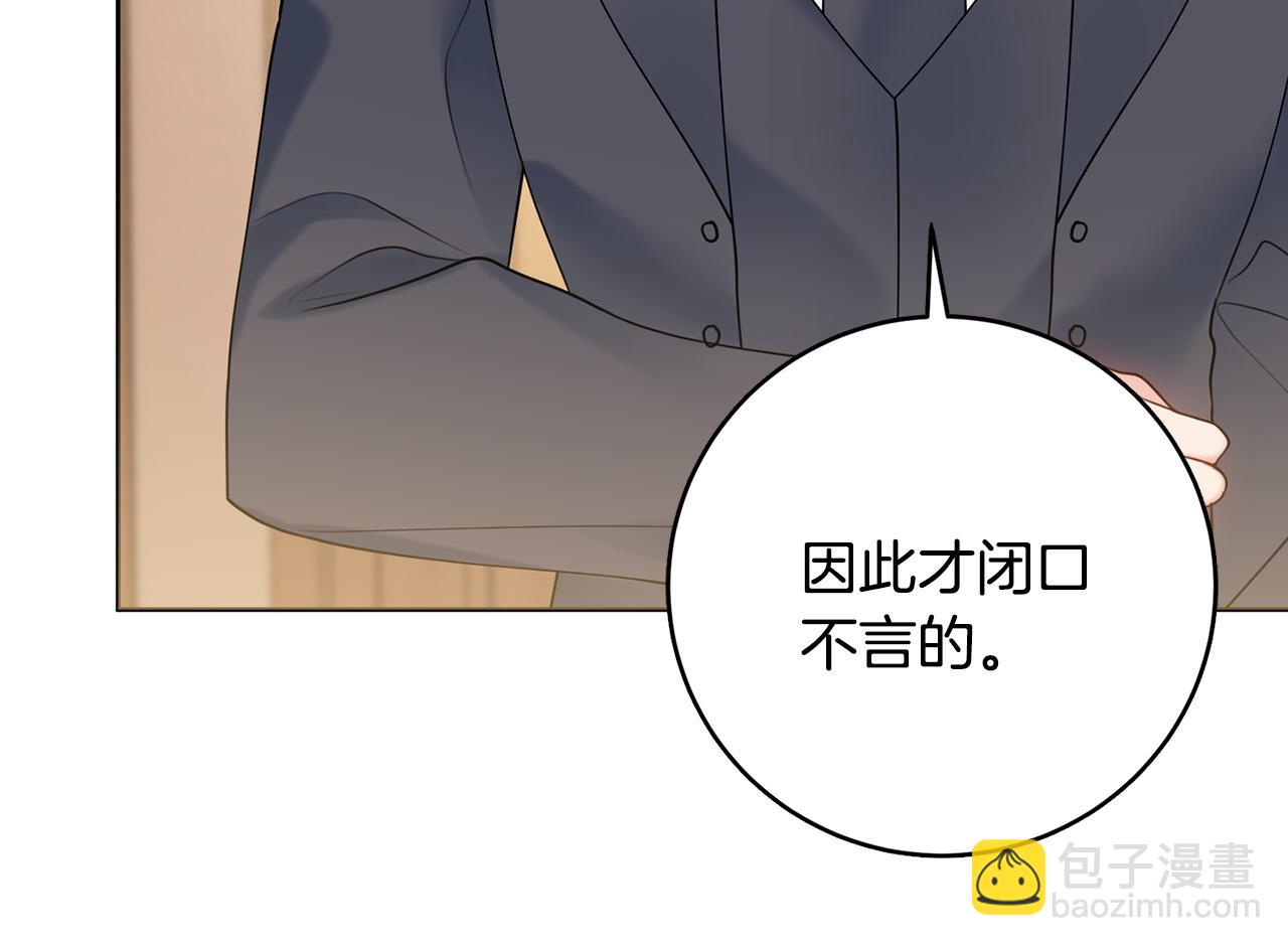 第64话 雷蒙德的秘密130