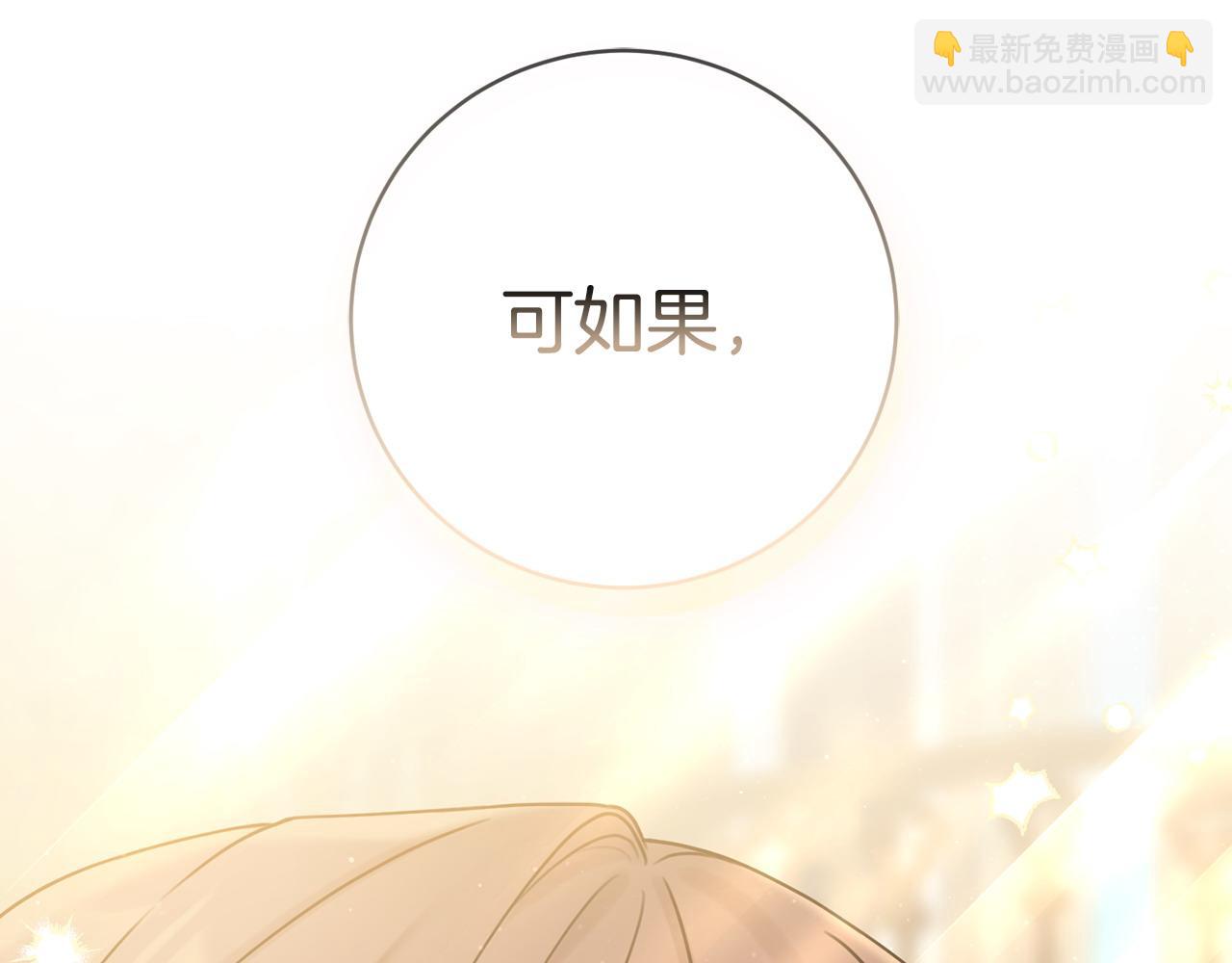 第64话 雷蒙德的秘密131