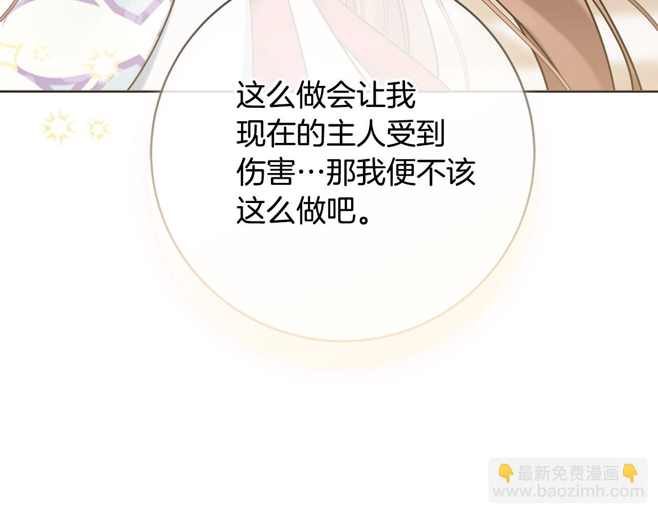 第64话 雷蒙德的秘密134