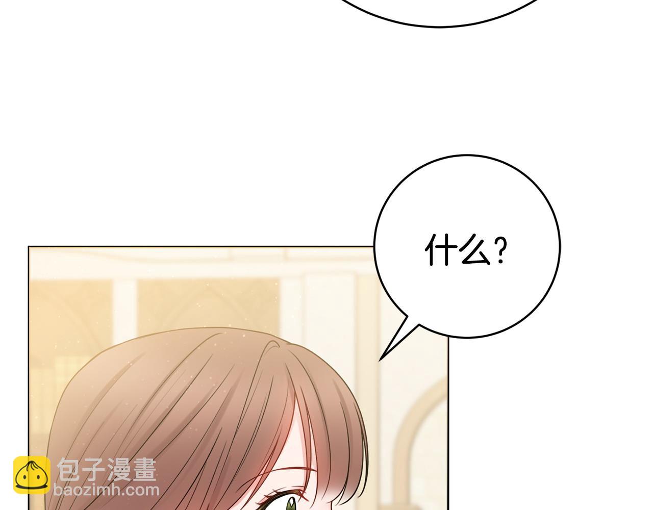 第64话 雷蒙德的秘密138