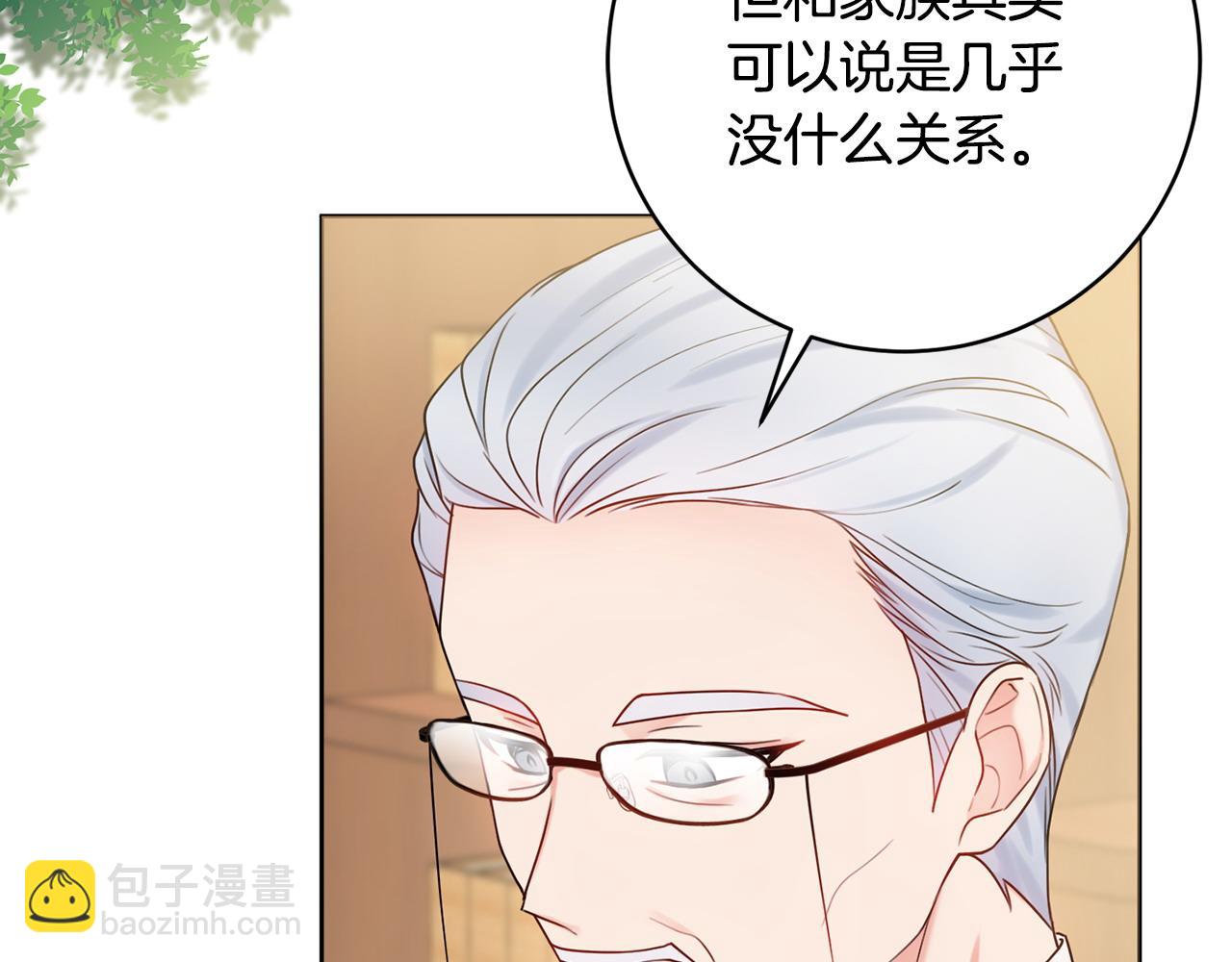 第64话 雷蒙德的秘密142