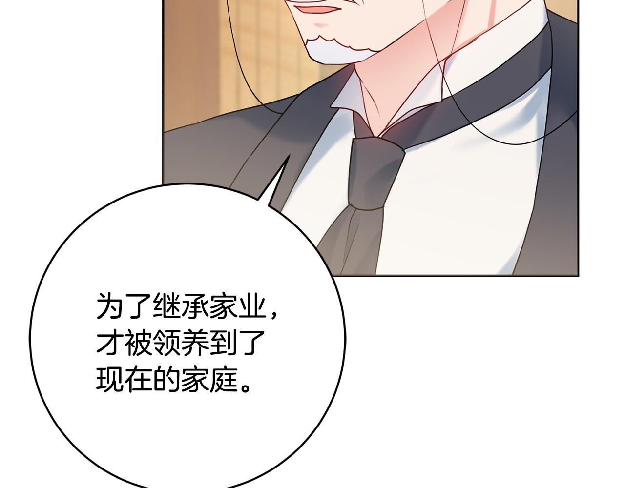 第64话 雷蒙德的秘密143