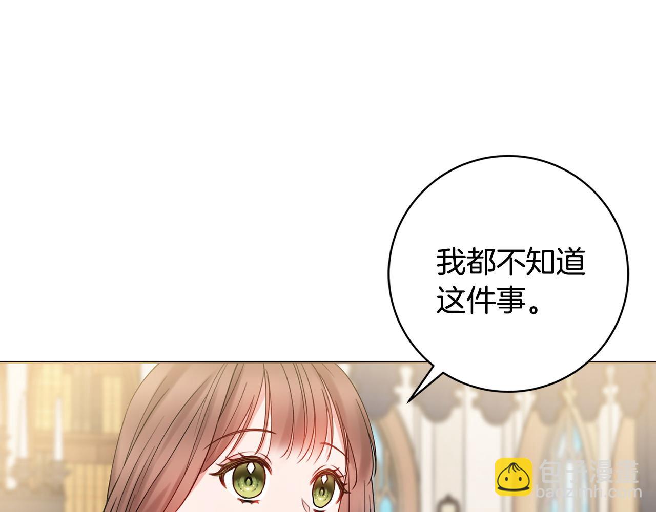 第64话 雷蒙德的秘密145