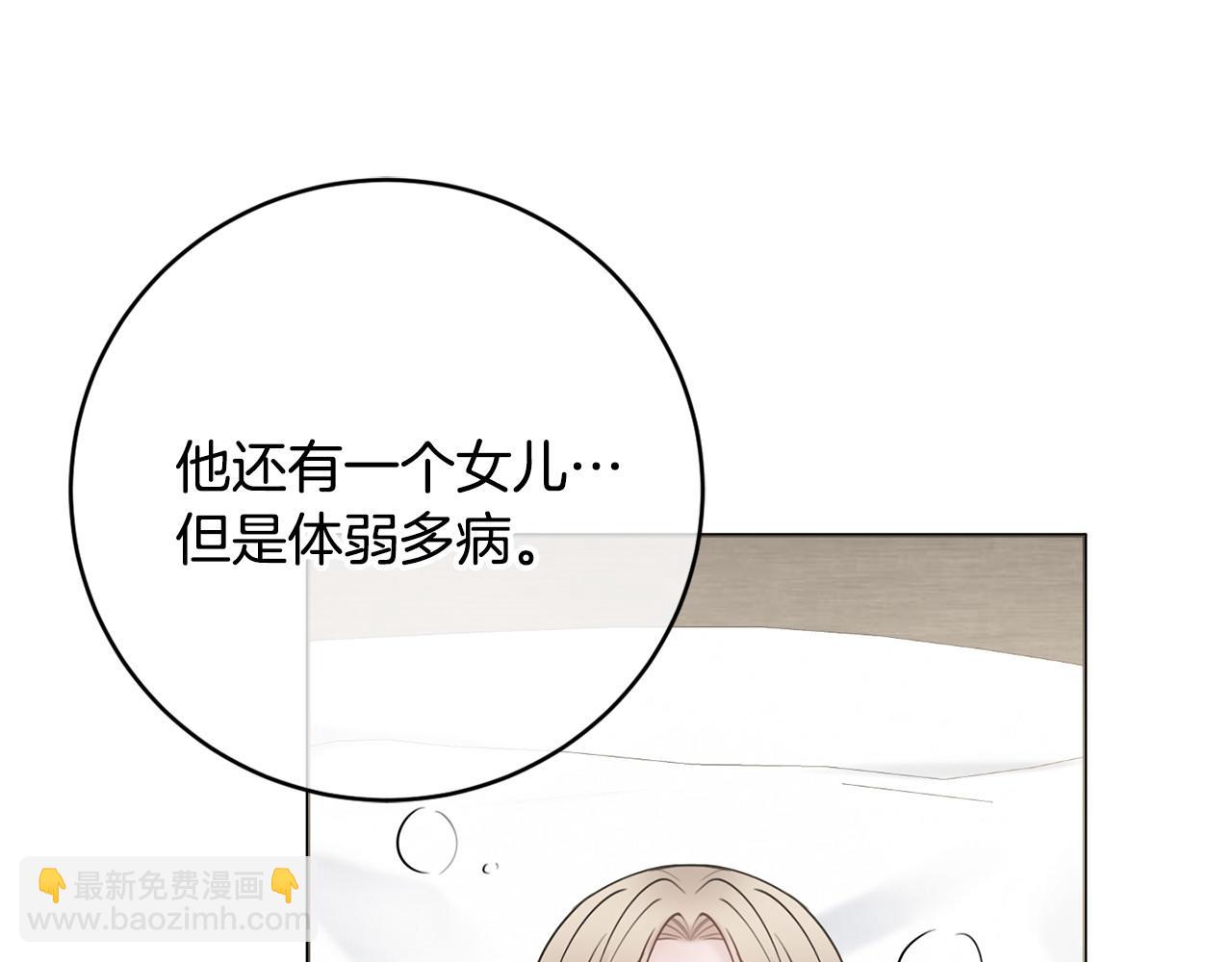 第64话 雷蒙德的秘密147