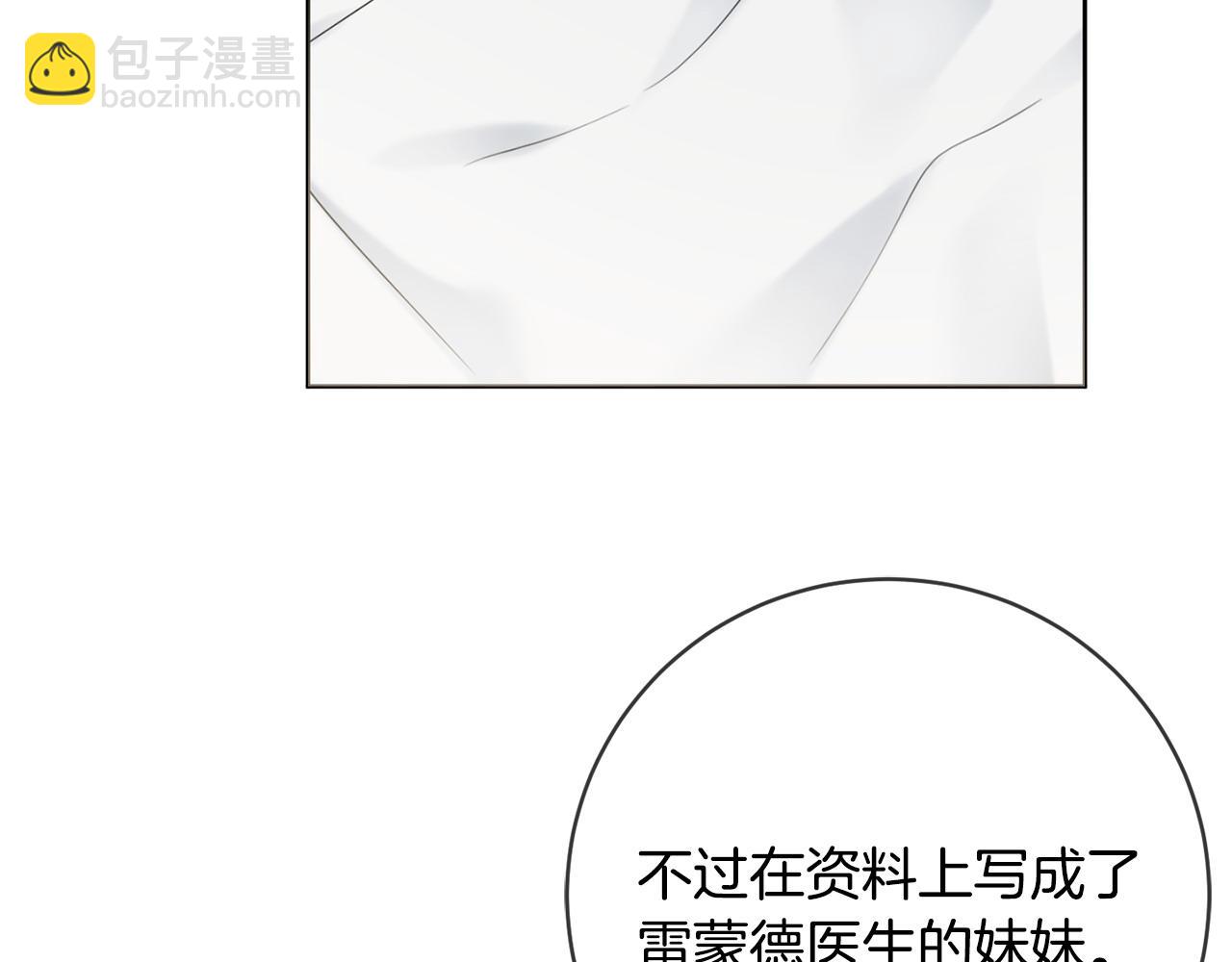 第64话 雷蒙德的秘密149
