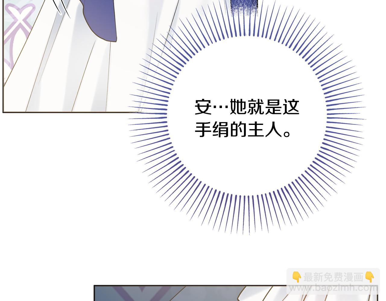 第64话 雷蒙德的秘密153