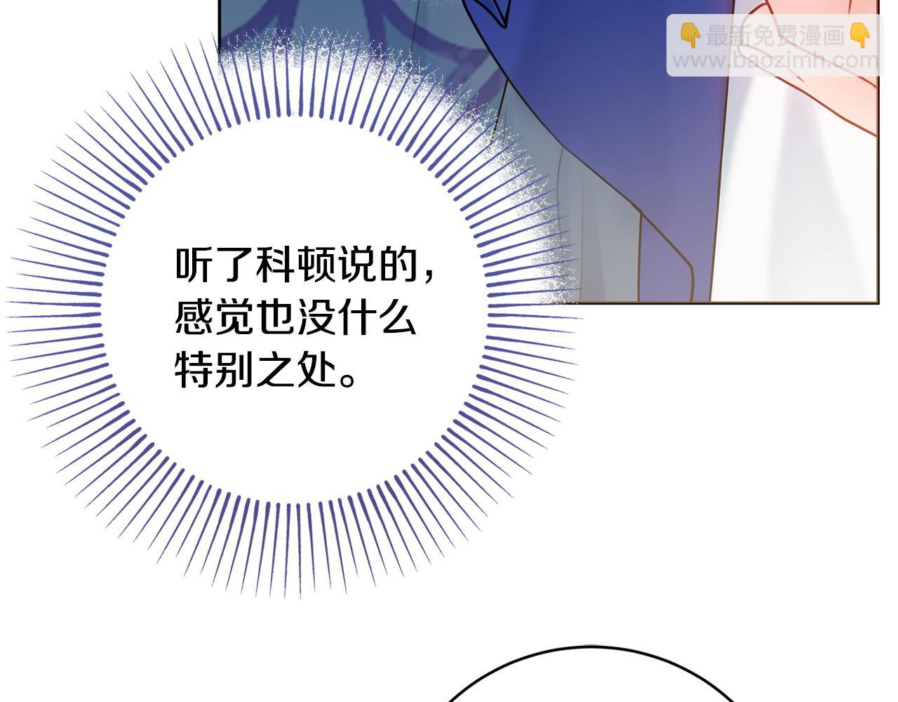 第64话 雷蒙德的秘密159
