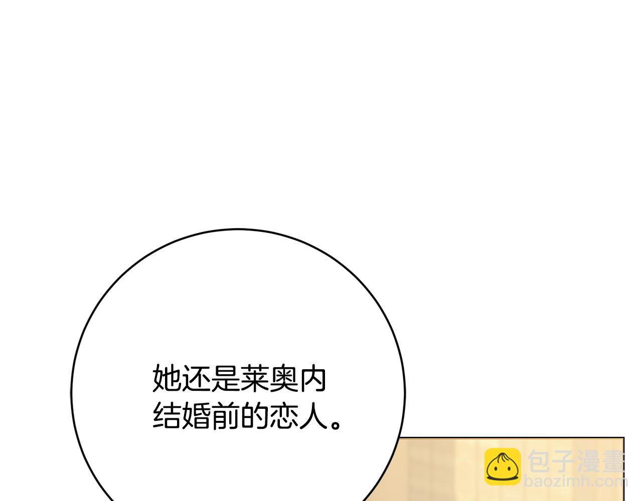 第64话 雷蒙德的秘密163