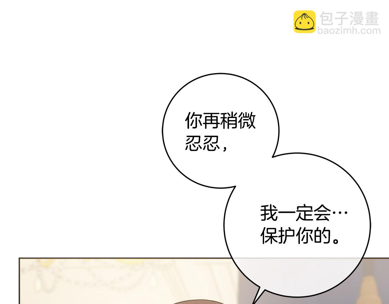 第64话 雷蒙德的秘密18