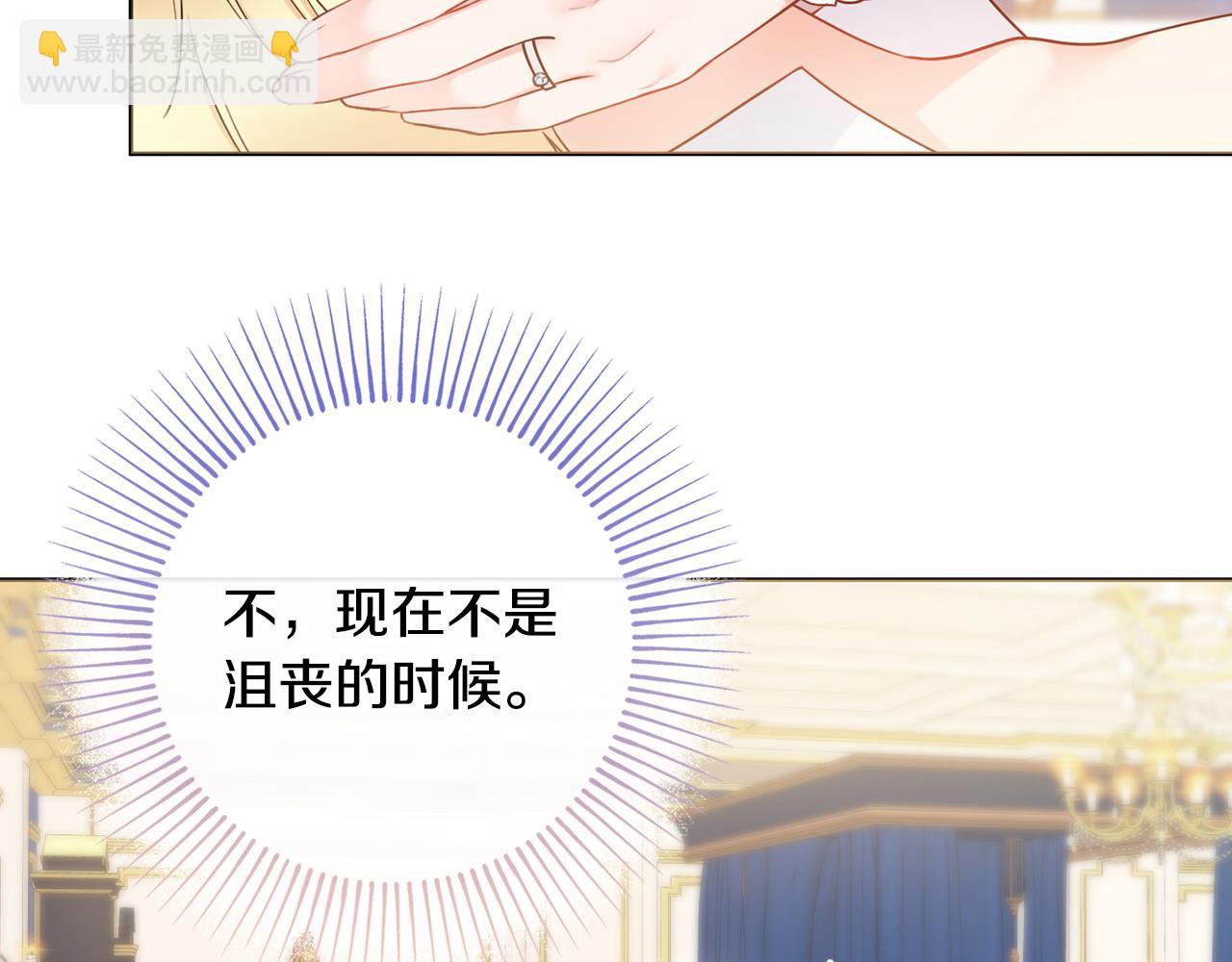 第64话 雷蒙德的秘密22