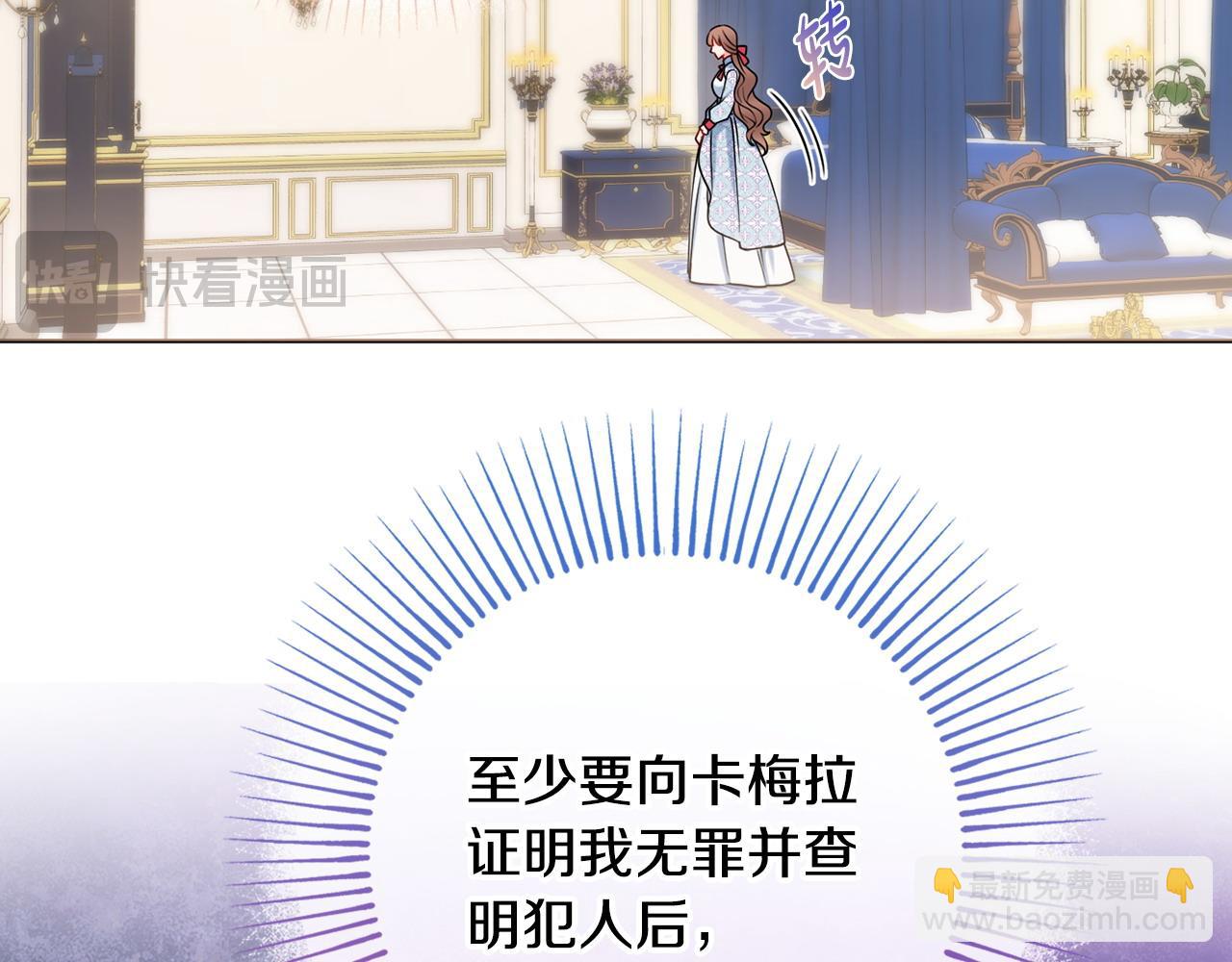 第64话 雷蒙德的秘密23